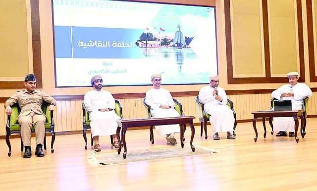 أكاديمية السلطان قابوس الجوية تُنظّم ندوة التمكين الأكاديمي
