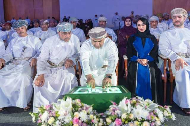 محافظة الداخلية تدشن هويتها الترويجية وتستعرض مشروعاتها الاستثمارية