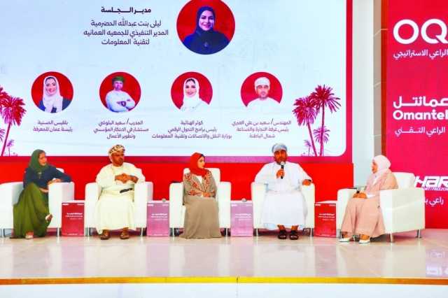 ملتقى حول تعزيز الثقافة المؤسسية رؤى وتحديات في تطوير المحافظات بشمال الباطنة