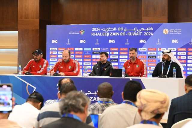 مدرب الكويت: الاستضافة تشكّل حافزا لنا