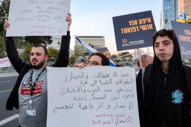 فيديو يوثق جريمة إسرائيل باستهداف المسعفين ويفضح مزاعمها الكاذبة