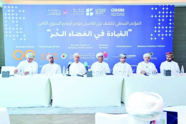«أوشـرم» تكشف تفاصيل المؤتمر السنوي الثامن بشعار: «القيادة في الفضاء الحر»