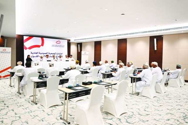 عمومية القوى تضع ملامح المرحلة القادمة وتقر خططا تطويرية واسعة
