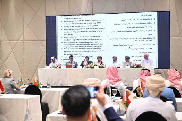 الموافقة على تنظيم الأردن لكأس العالم الخامسة