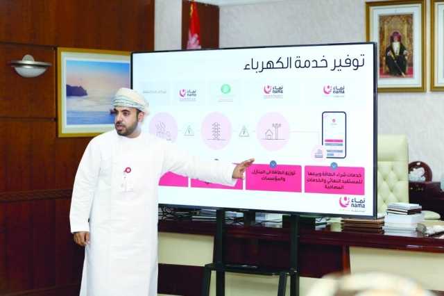 استعراض مستجدات خدمات التزويد الكهربائي بمطرح