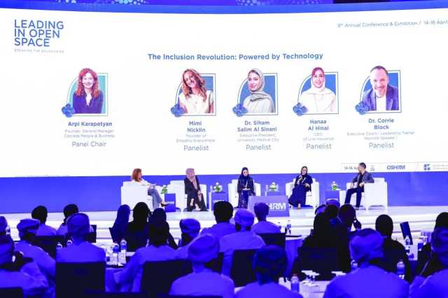 مؤتمر أوشرم يختتم أعماله بإطلاق مبادرة راية لتمكين المرأة
