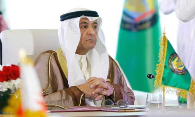 الأمين العام لدول مجلس التعاون يرحّب باستضافة سلطنة عُمان للمحادثات الإيرانية - الأمريكية