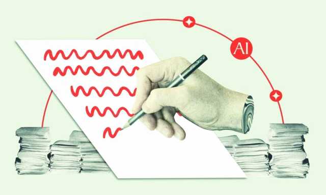 تحولات العلاقة بين المؤلف والنص