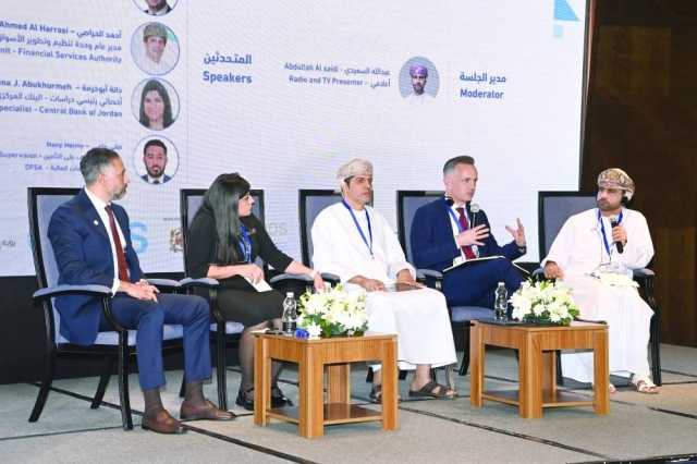 سلطنة عُمان تحتضن ندوة إقليمية لتوسيع التأمين
