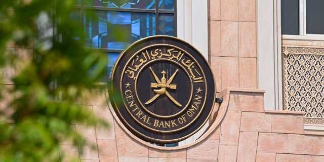 45 مليون ريال إجمالي قيمة أذون الخزانة الحكومية
