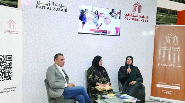 جلسة حوارية تتناول أدب الطفل الرمزي بين العفوية والرسالة الإنسانية