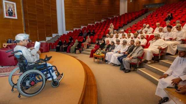 ملتقى للإرشاد الطلابي بجامعة السلطان قابوس
