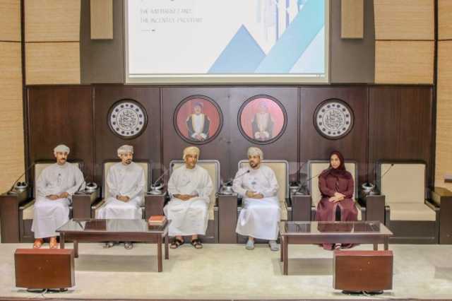 بورصة مسقط تطلق أول لقاء تعريفي بسوق الشركات الواعدة