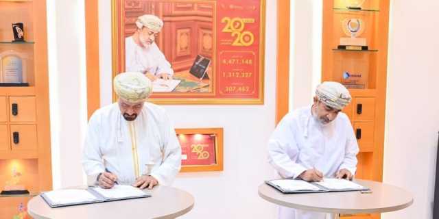 مذكرة تعاون في مجالات التدريب الأكاديمي والبحث العلمي