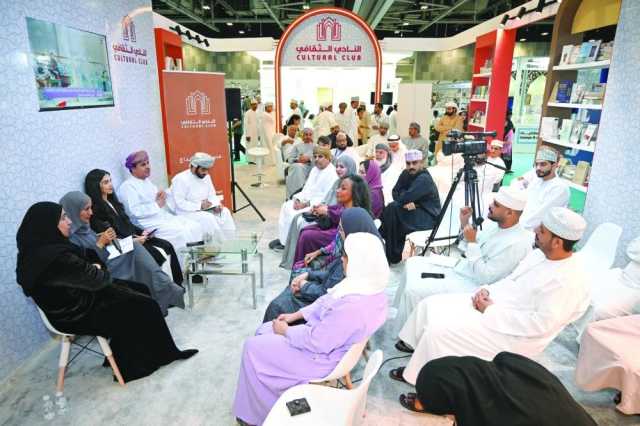جلسة حوارية حول المختبرات الثقافية العمانية