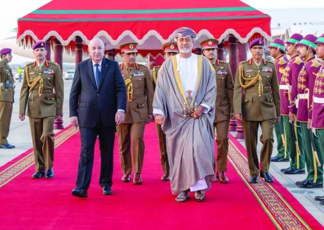 عمان والجزائر .. توافق في الرؤى والمواقف وسعي لتطوير التعاون والشراكة