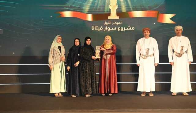 مشروع سوار فيتانا يحصد المركز الأول ويبدأ مشوار التطبيق الفعلي