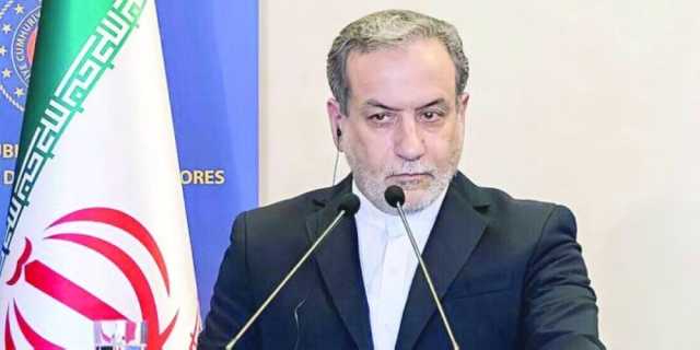 إيران تجري محادثات نووية مع دول أوروبية بعد غدٍ