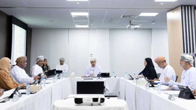 مجلس أمناء المجلس العُماني للاختصاصات الطبية يعقد اجتماعه الثاني لهذا العام