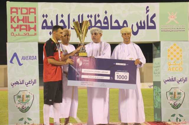العين يظفر بكأس محافظة الداخلية والصحوة وصيفًا