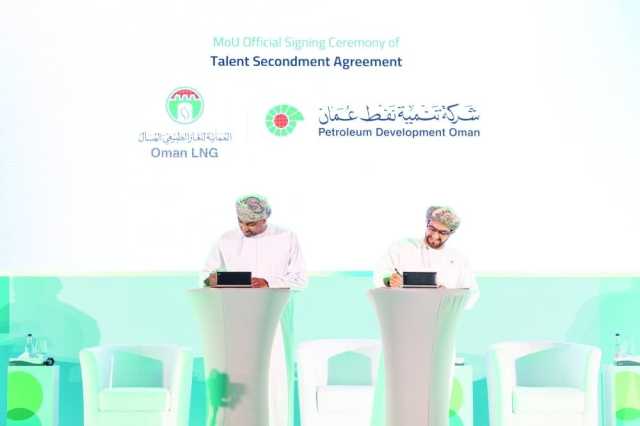 بدء أعمال منتدى الموارد البشرية لقطاع الطاقة