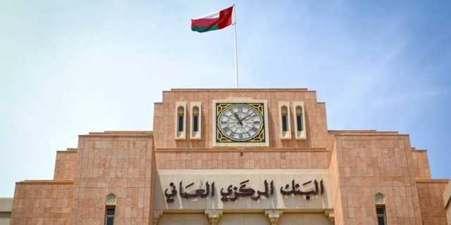 7.5 مليون ريال عُماني إجمالي قيمة أذون الخزانة الحكومية المخصصة لهذا الأسبوع