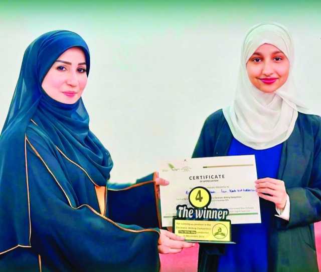 تكريم الفائزين في مسابقات اللغة الإنجليزية بمحافظة ظفار