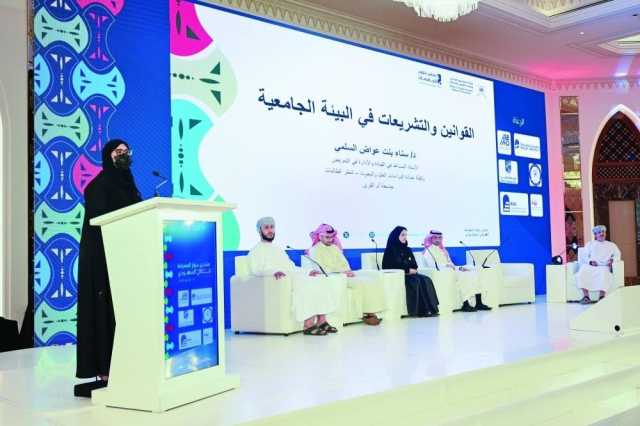 حوار المعرفة العماني السعودي يبحث إنشاء مراكز مشتركة للبحث والابتكار