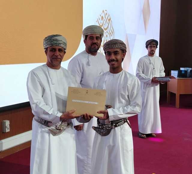 تكريم المجيدين بمعهد العلوم الإسلامية بعبري