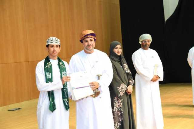 تعليمية ظفار تكرم 671 من الطلبة المجيدين