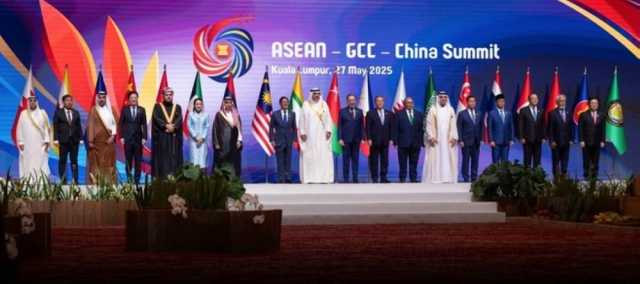 البيان المشترك لقمة مجلس التعاون لدول الخليج العربية، ورابطة دول جنوب شرق آسيا (الآسيان) و الصين