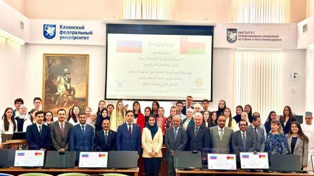 برنامج تعاون بين جامعتي السلطان قابوس و«كازان الفيدرالية»