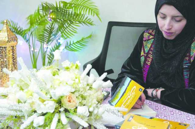 رواية سلالة من طين للفلسطينية قمر عبد الرحمن: المصير الواقعي والمتخيل