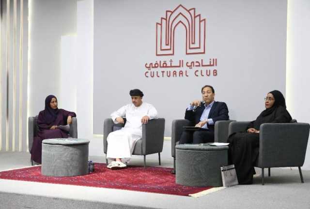كتّاب يناقشون مستقبل النقد الإيكولوجي في الدراسات العربية في النادي الثقافي