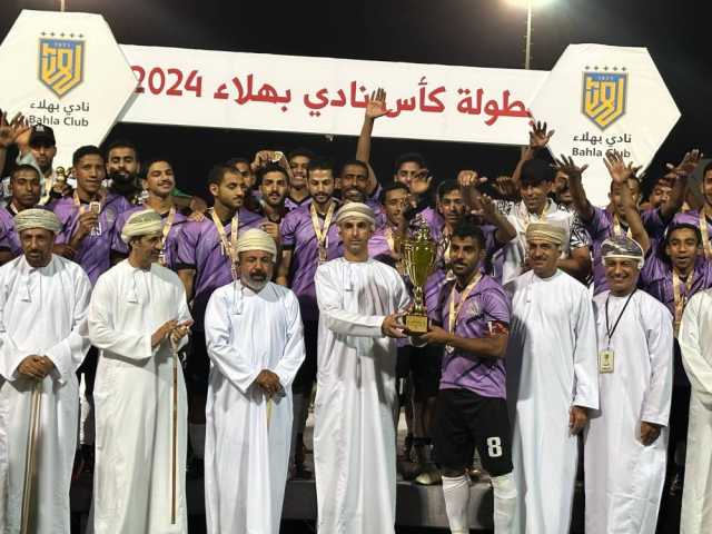 المستقبل يتوج بكأس نادي بهلا