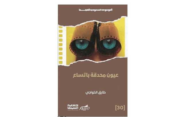 الخواجي يهدينا أفلام السينما في علبة هدايا رائعة!