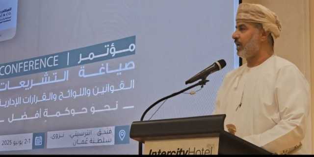 انطلاقُ أعمال مؤتمر صياغة التشريعات بولاية نزوى لتعزيز الحوكمة وجودة الأداء المؤسسي