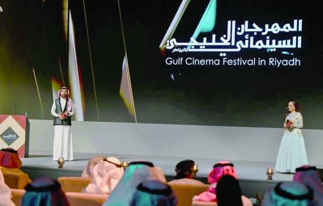 فتحُ باب المشاركة في المهرجان السّينمائي الخليجي