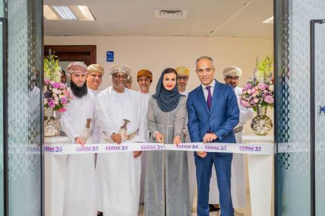 شركة الخليج للحاسبات الآلية - عُمان تحتفل بمرور 35 عاماً على تأسيسها بافتتاح مقرها الجديد في مسقط