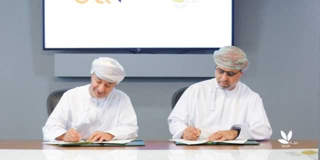 مشروع لإنتاج الغاز الحيوي وغاز ثاني أكسيد الكربون الحيوي في سلطنة عُمان