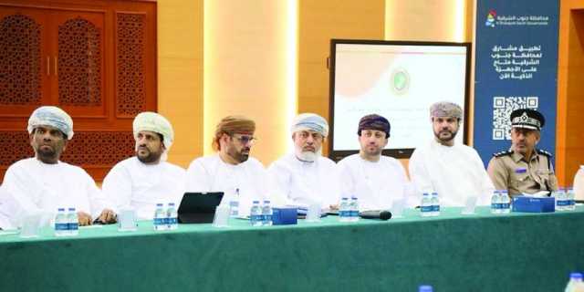 برنامج بجنوب الشرقية للتعريف باختصاصات هيئة المساحة