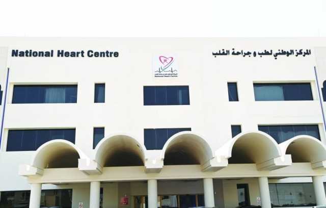 المركز الوطني لطب وجراحة القلب .. خطوات حثيثة نحو الريادة والرعاية الشاملة