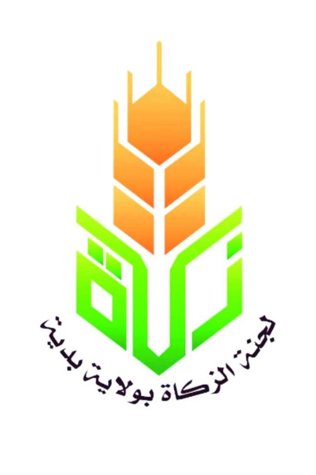توزيع 27 ألف ريال على الأسر المستحقة بولاية بدية
