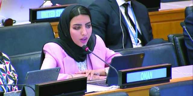 سلطنة عُمان تشارك في الجلسة السنوية لـ «اليونيسف» بنيويورك