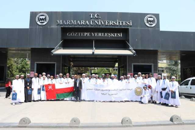 جامعة السلطان قابوس تواصل رحلتها الطلابية الـ 26 لتكريم المجيدين