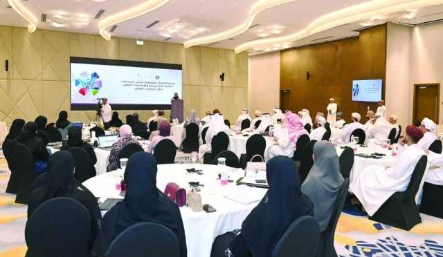 المركز الإحصائي الخليجي يضع خريطة طريق إقليمية لقياس التجارة الإلكترونية والاقتصاد الرقمي