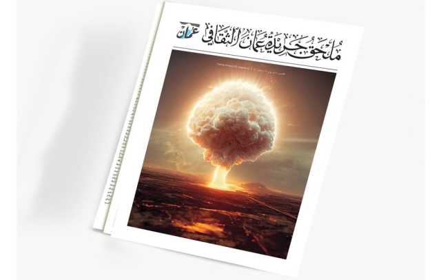 افتتاحية.. الصيف والقراءة