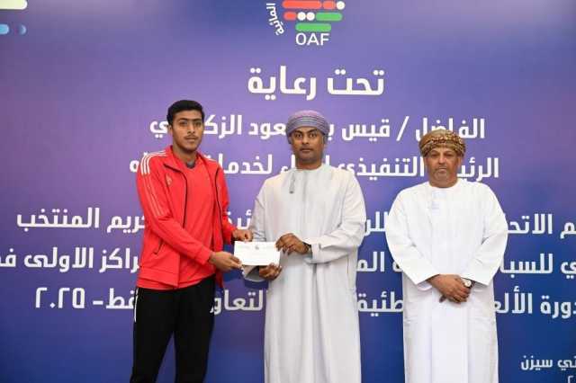 «الرياضات المائية» يحتفي بتكريم منتخب السباحة بطل دورة الألعاب الخليجية