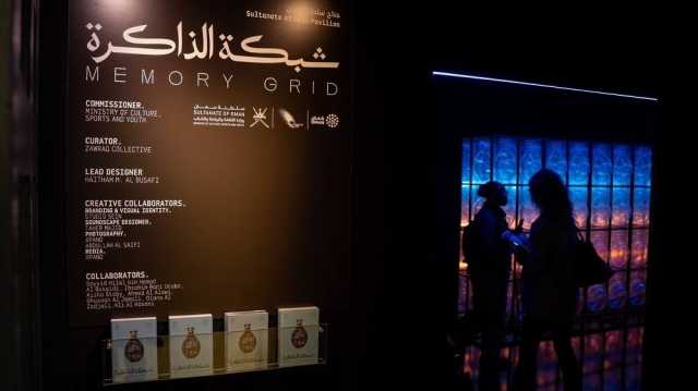 سلطنة عُمان تشارك في بينالي لندن للتصميم 2025