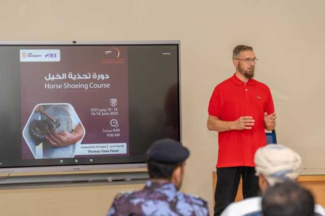 «الفروسية» يختتم دورة تحذية الخيل